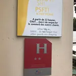 Ξενοδοχείο Premiere Classe Metz Nord - 2*